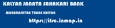 KALYAN JANATA SAHAKARI BANK  MAHARASHTRA THANE KALYAN   ifsc code